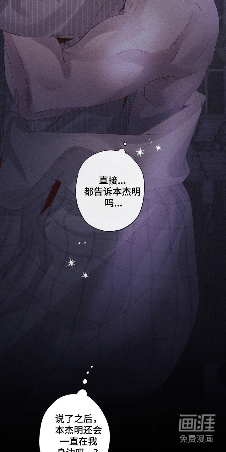 第84话26