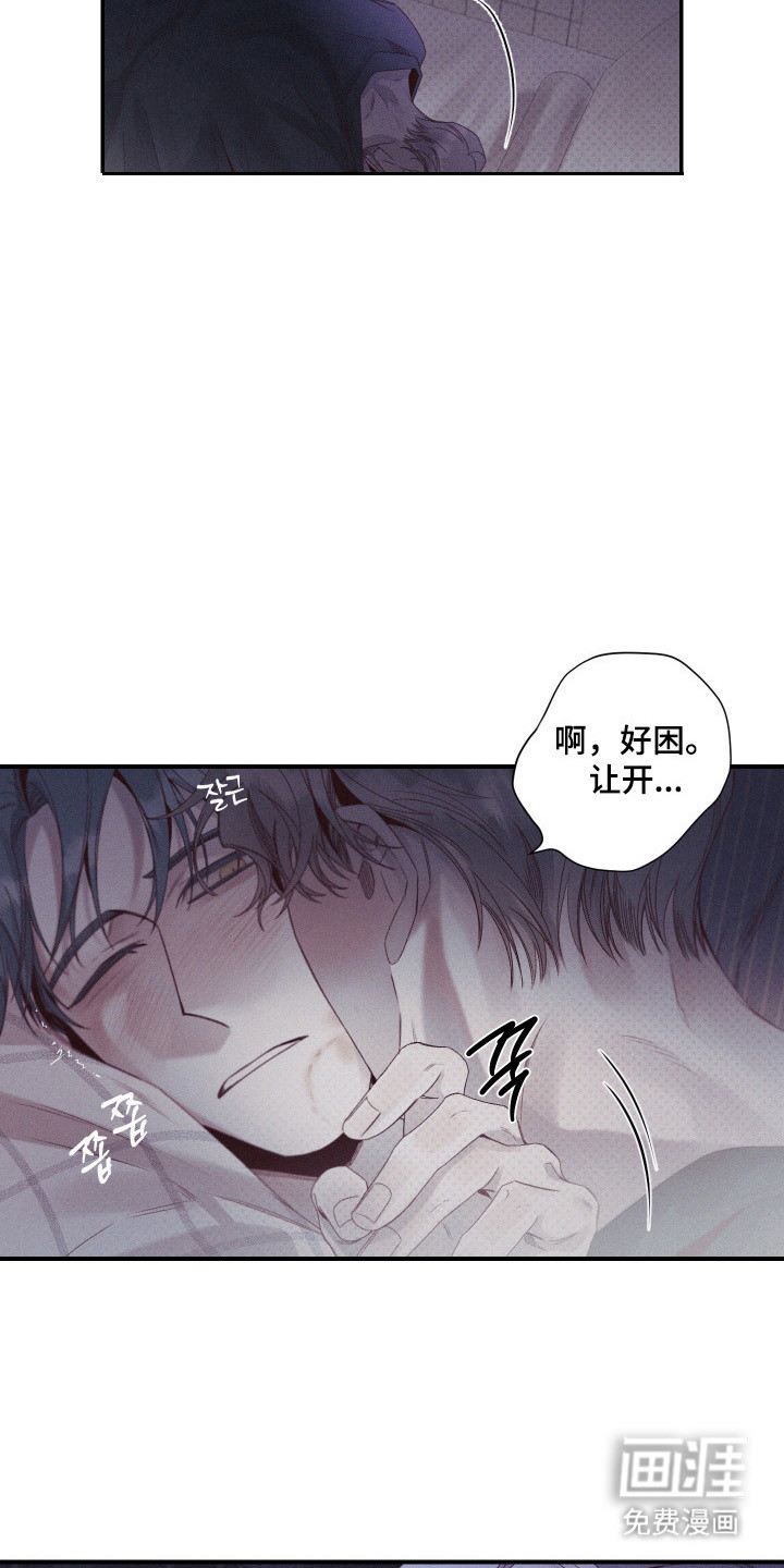 第84话20