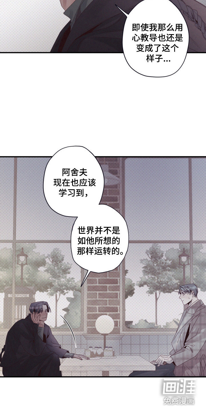 第84话2