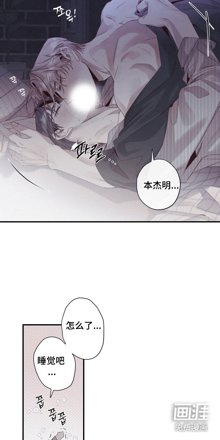 第84话21