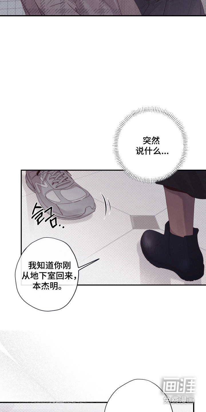 第83话6
