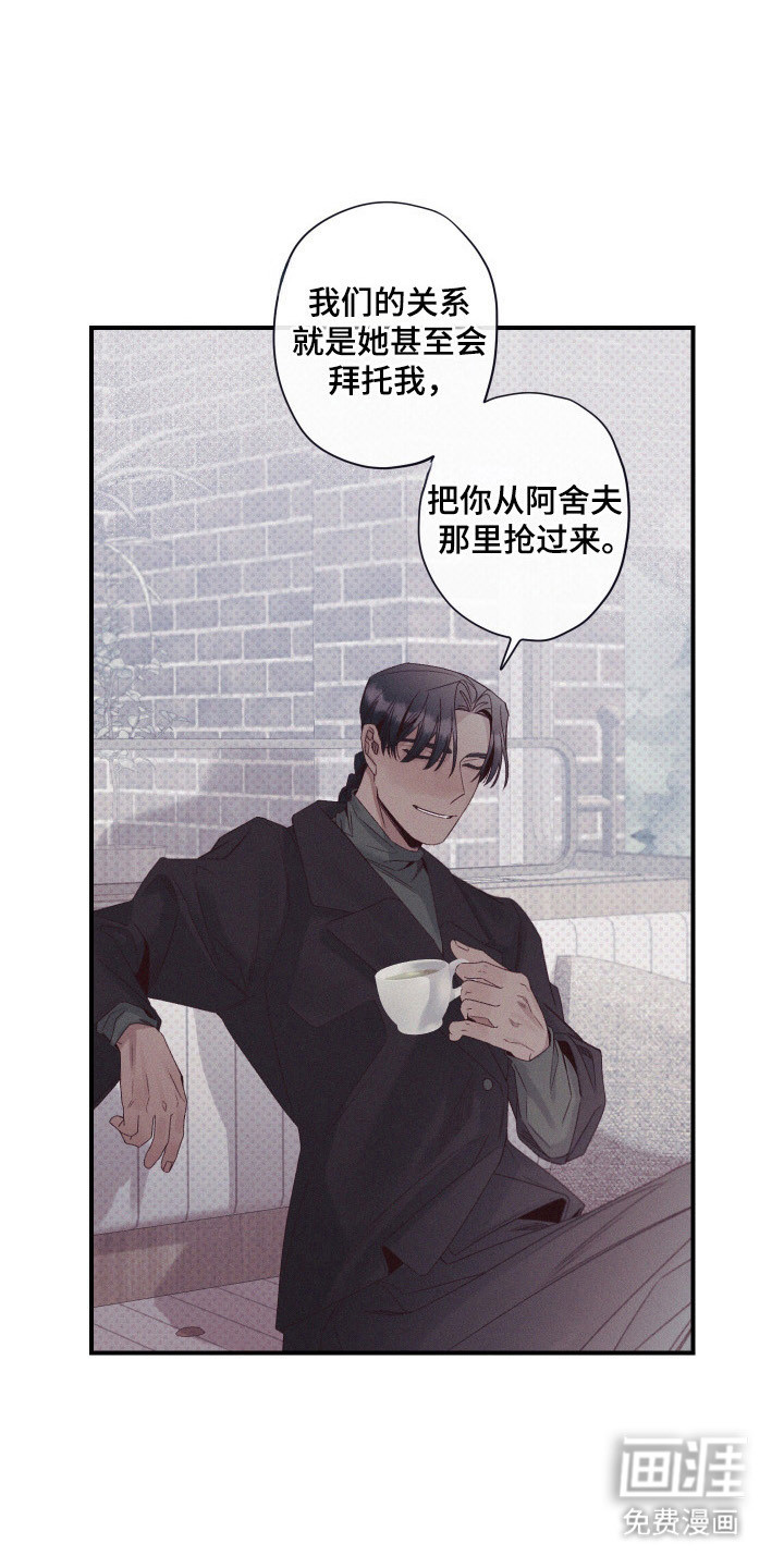 第83话19