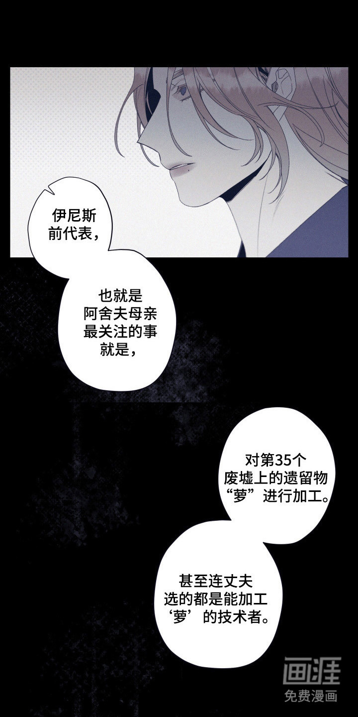第83话13