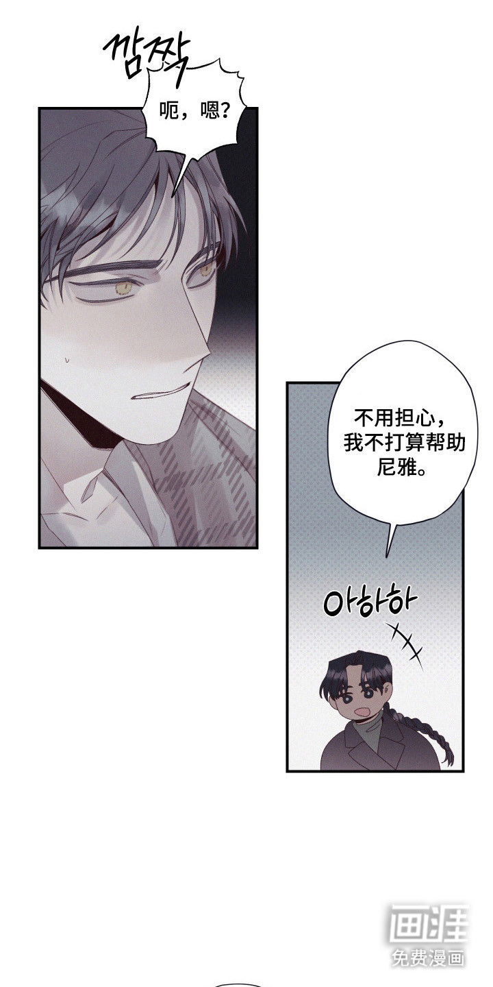 第83话20