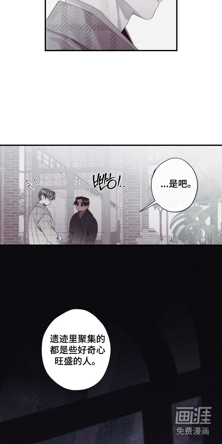 第83话3