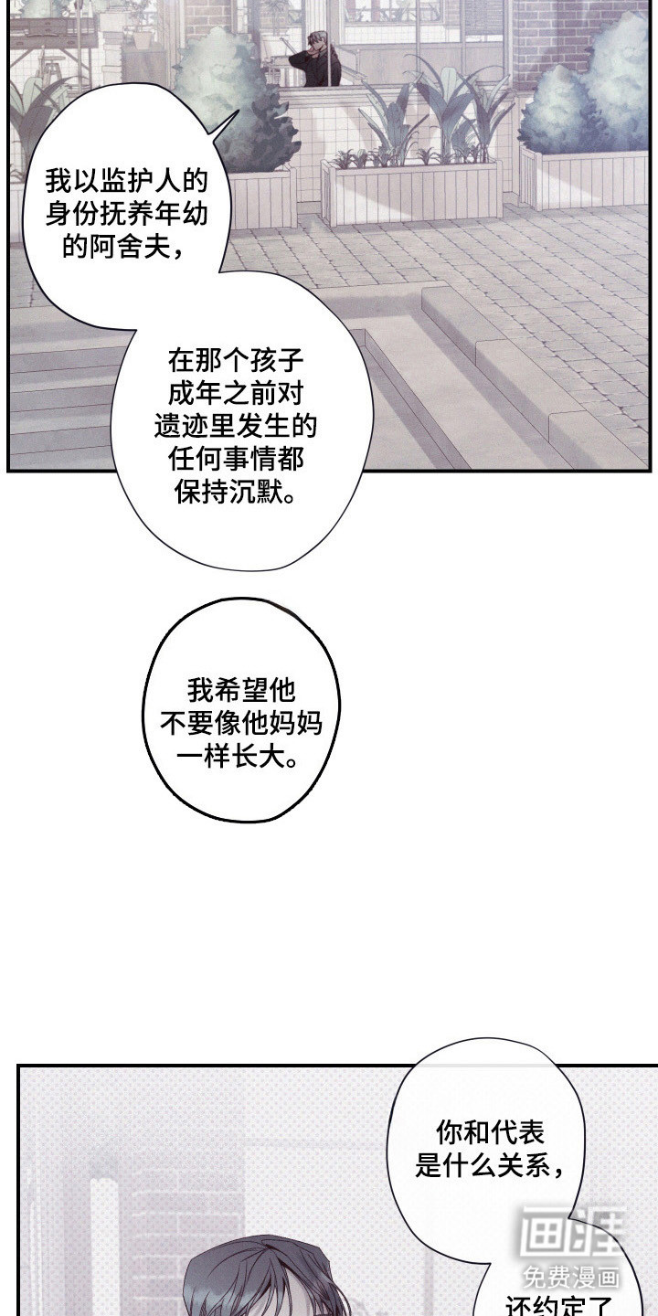 第83话17
