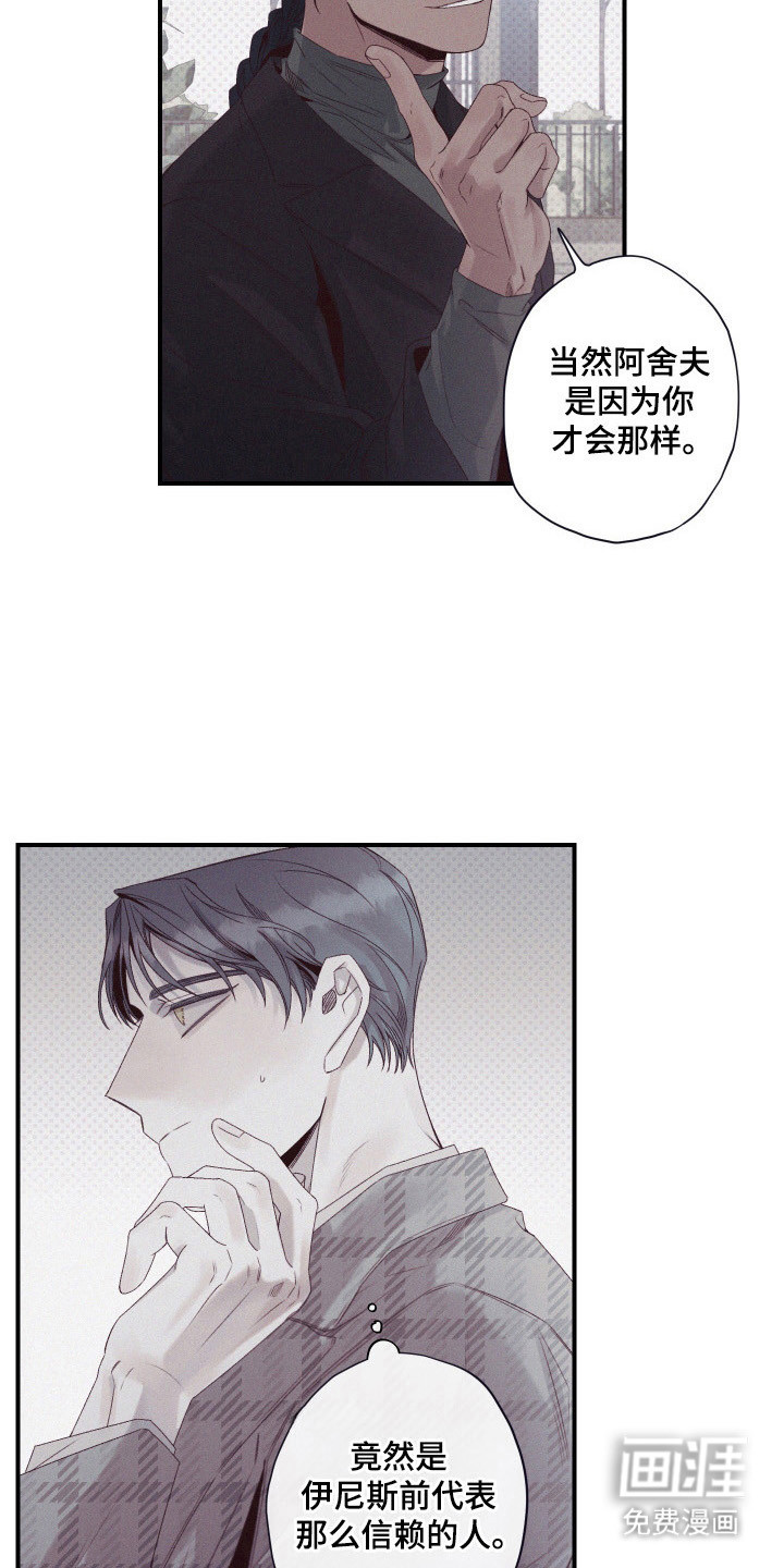 第83话22