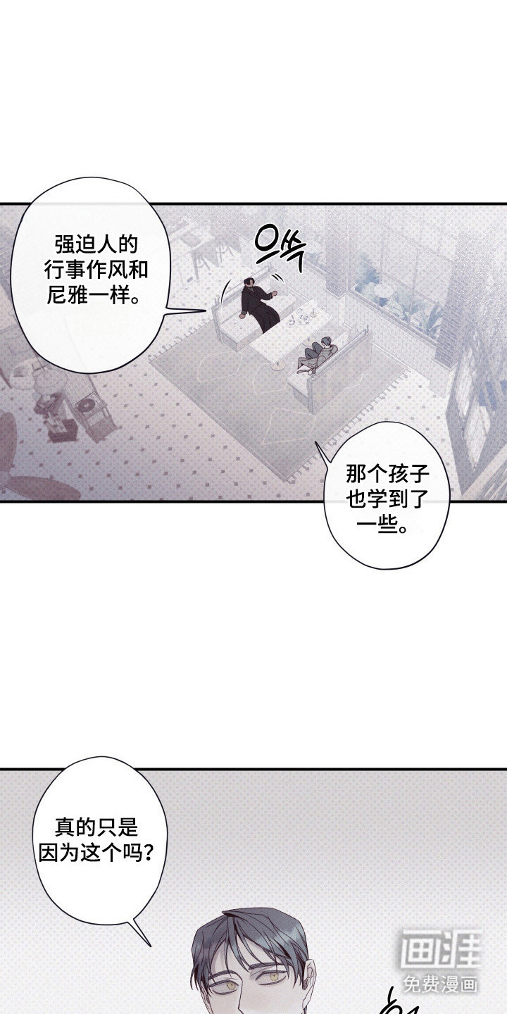 第83话24