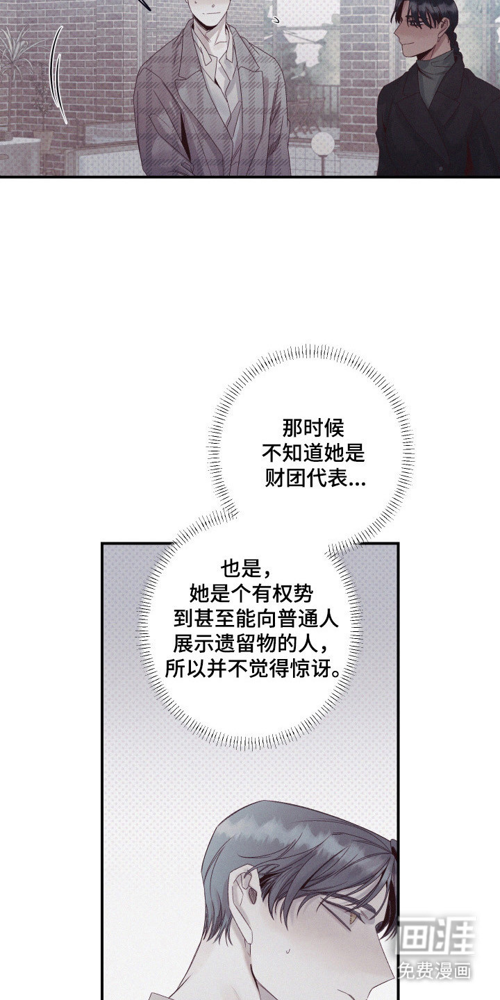 第83话2