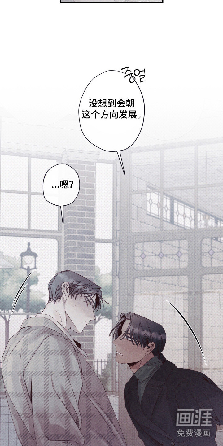 第83话5
