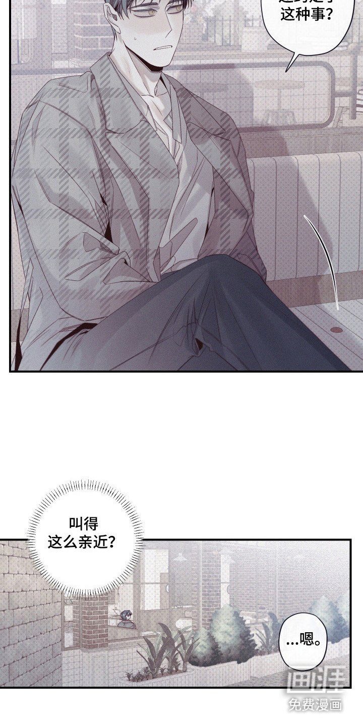 第83话18