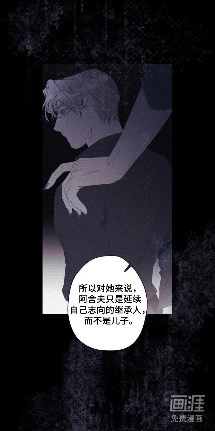 第83话14