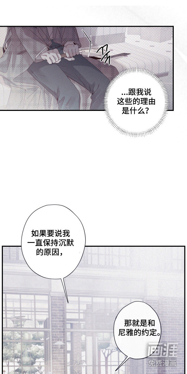 第83话16
