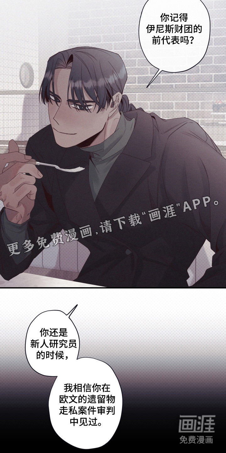 第83话10