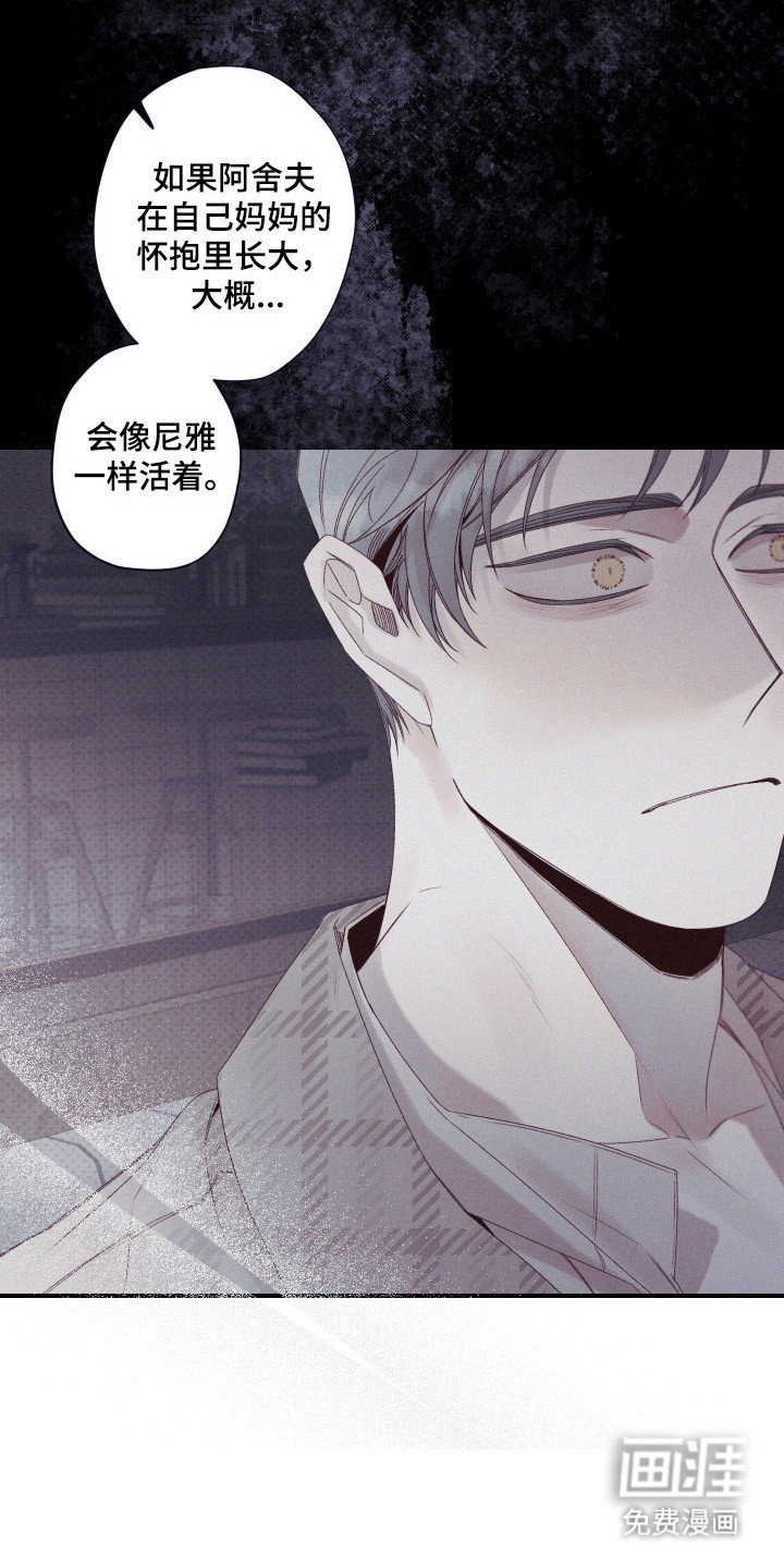 第83话15