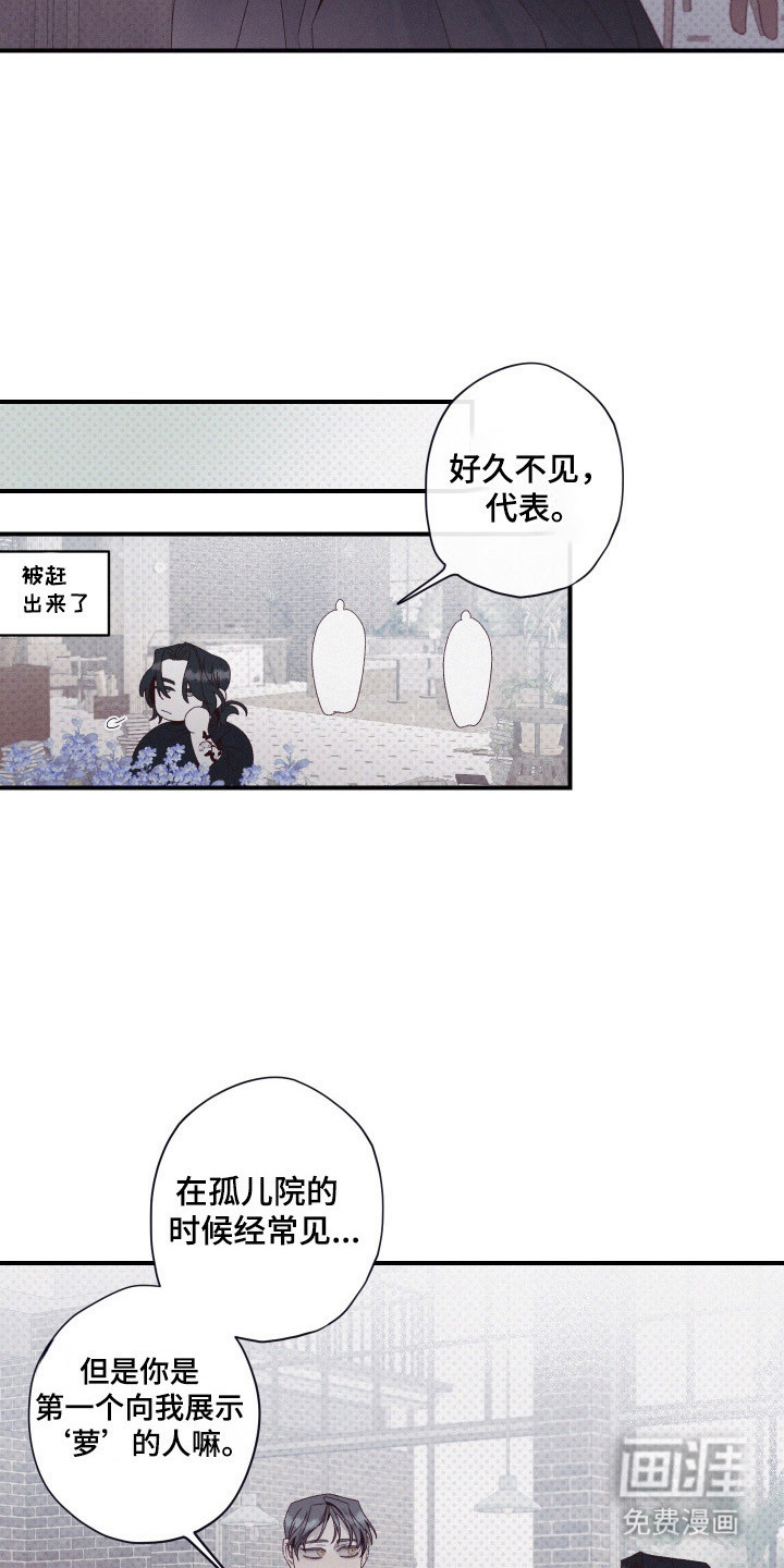 第83话1