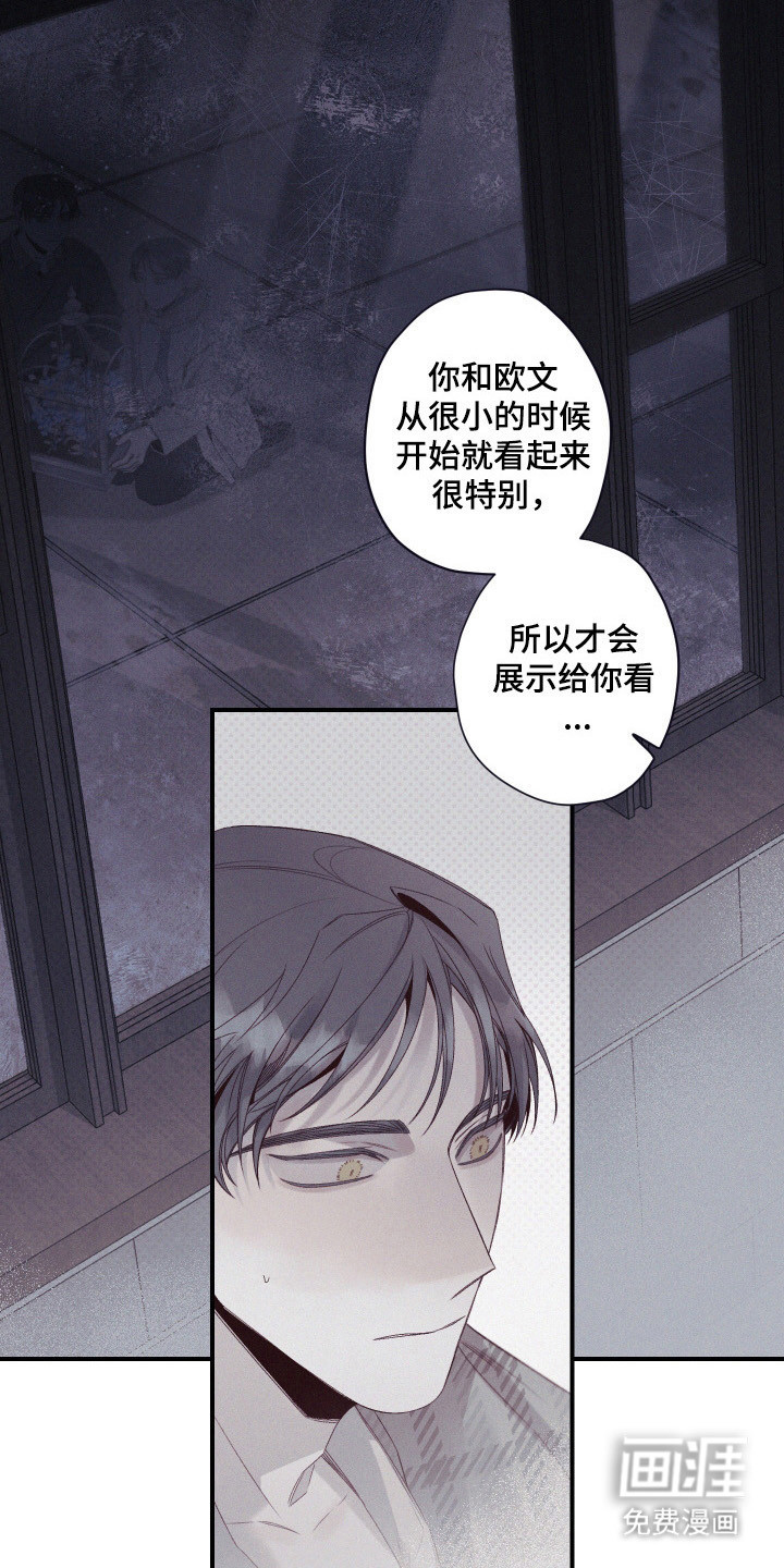 第83话4