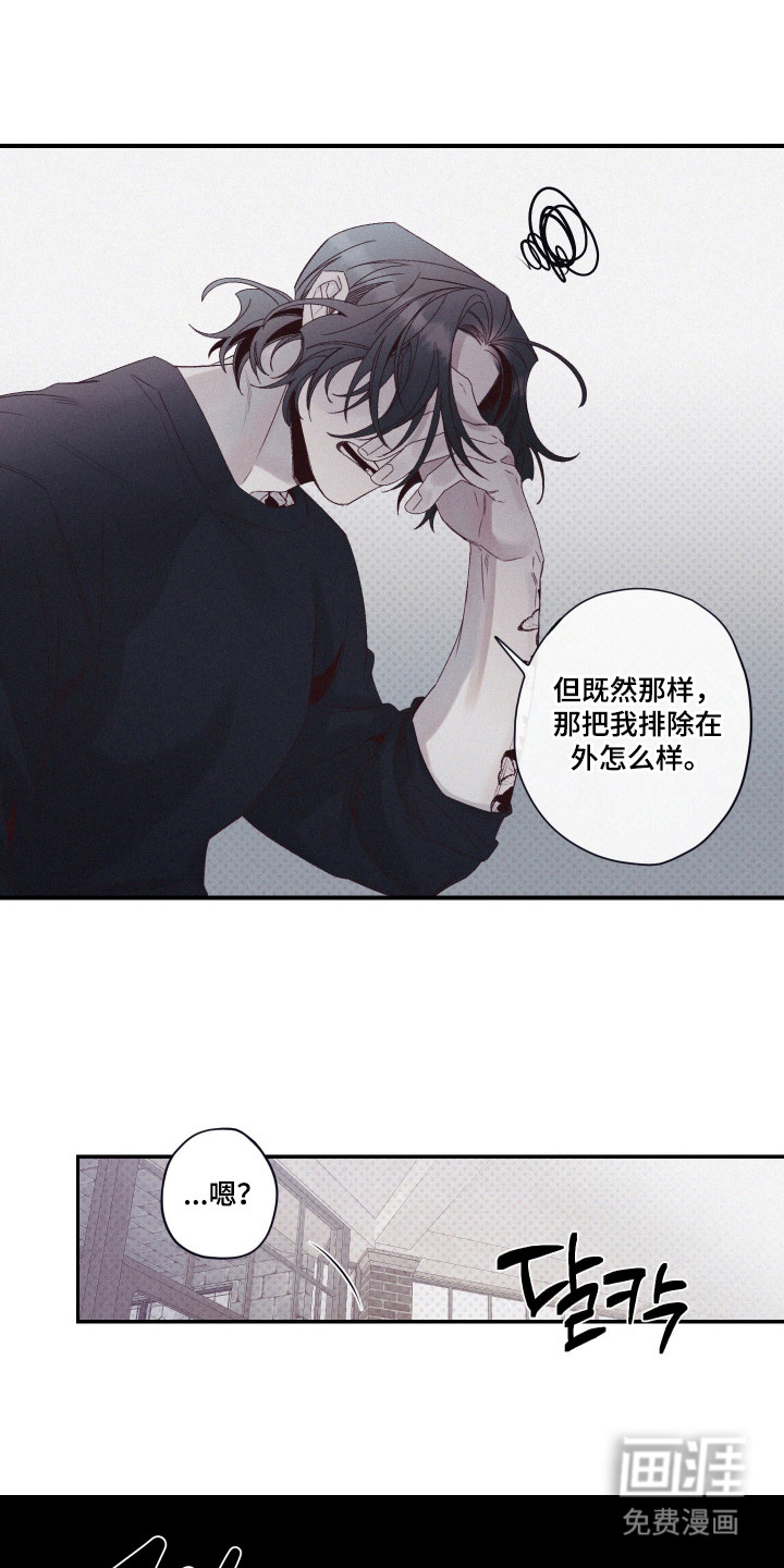 第82话23