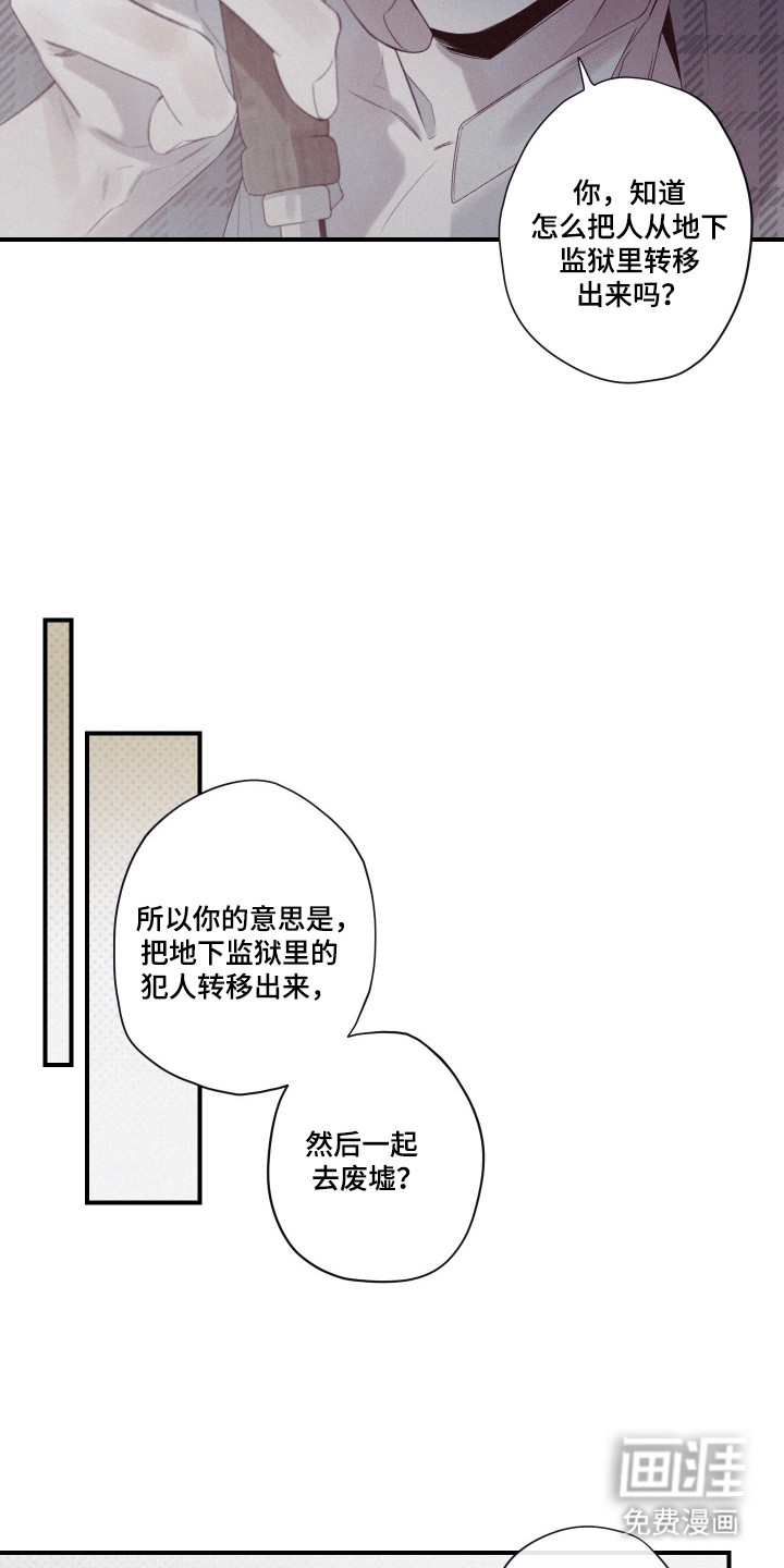 第82话9