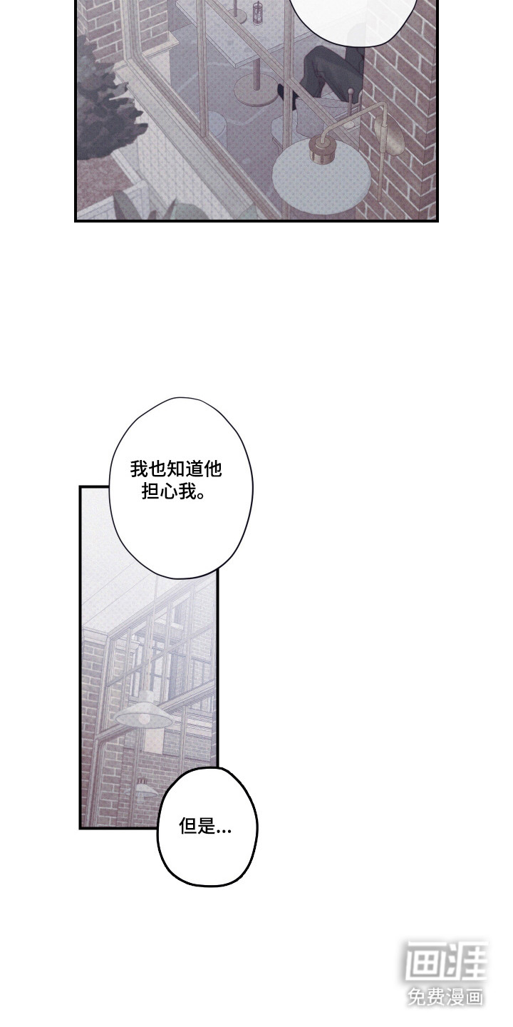 第82话19