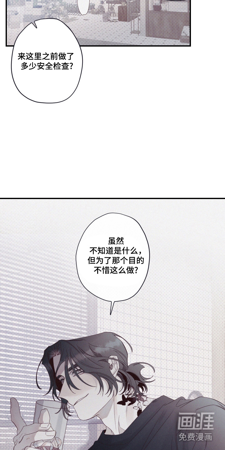 第82话1
