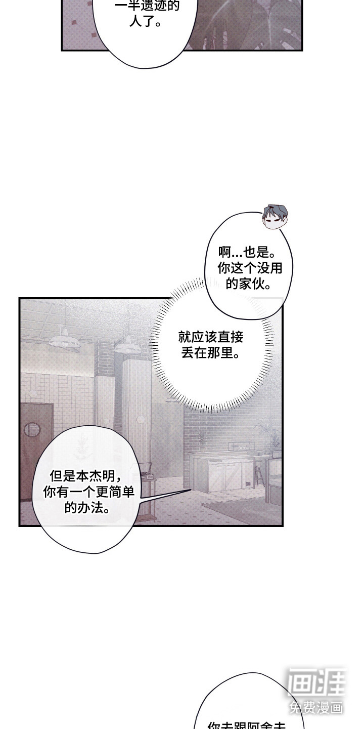 第82话16