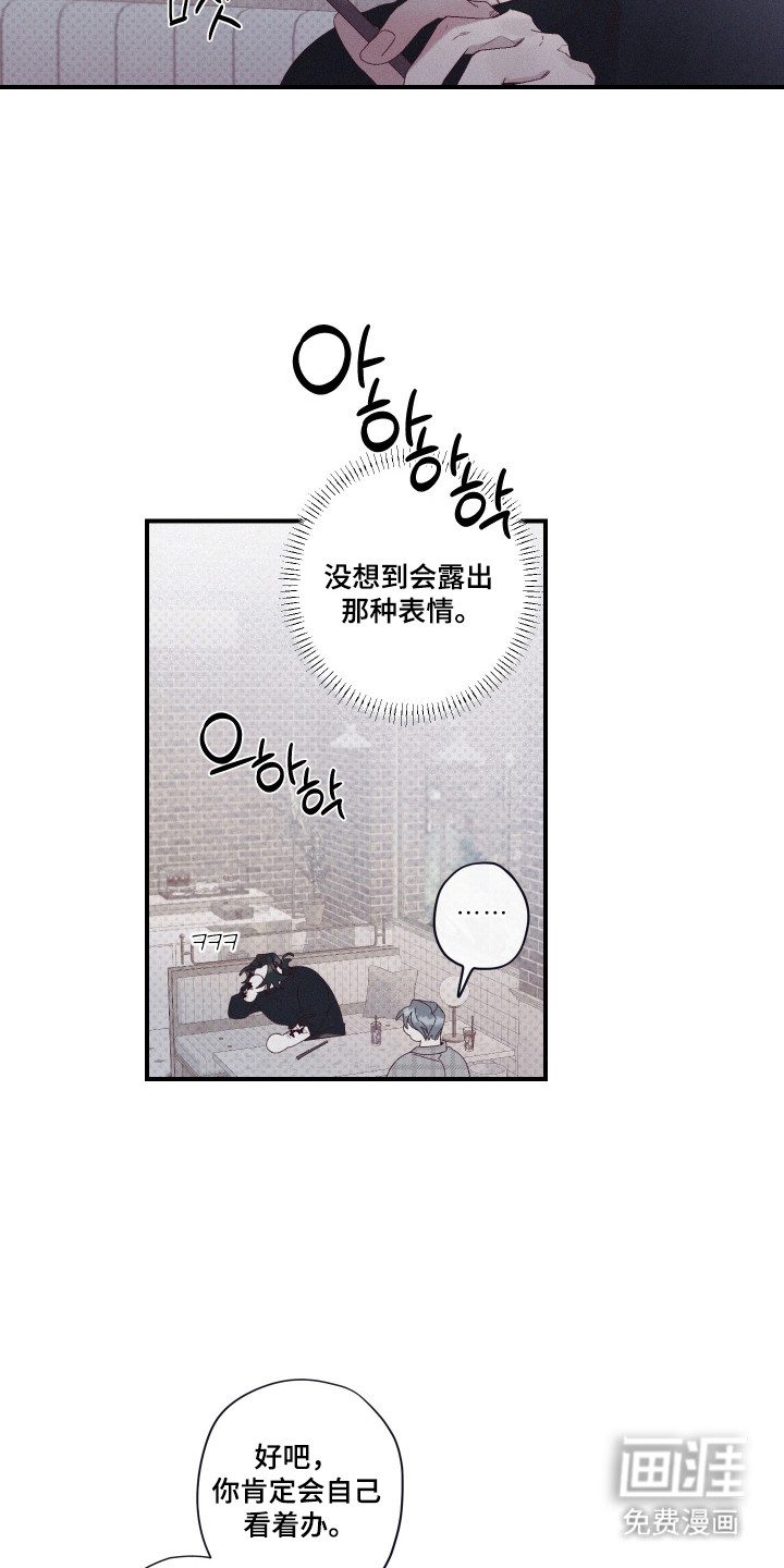 第82话6
