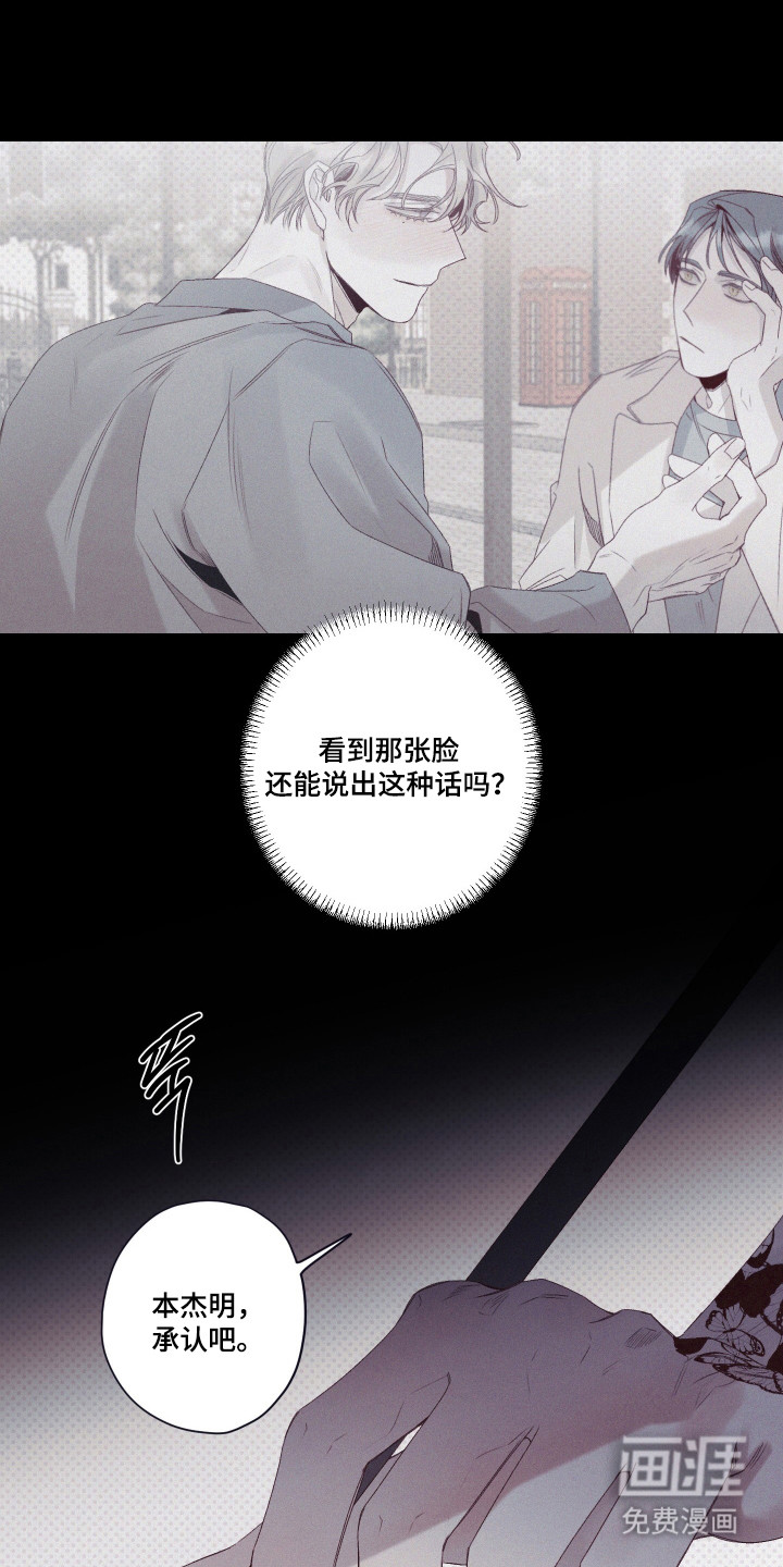 第82话3