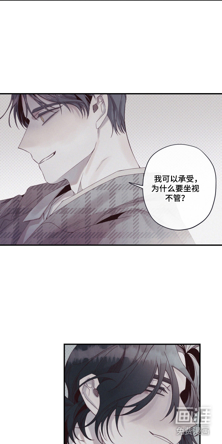 第82话21