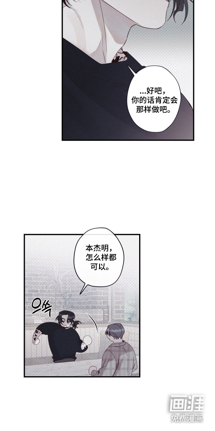 第82话22