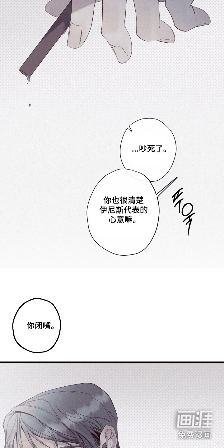 第82话4