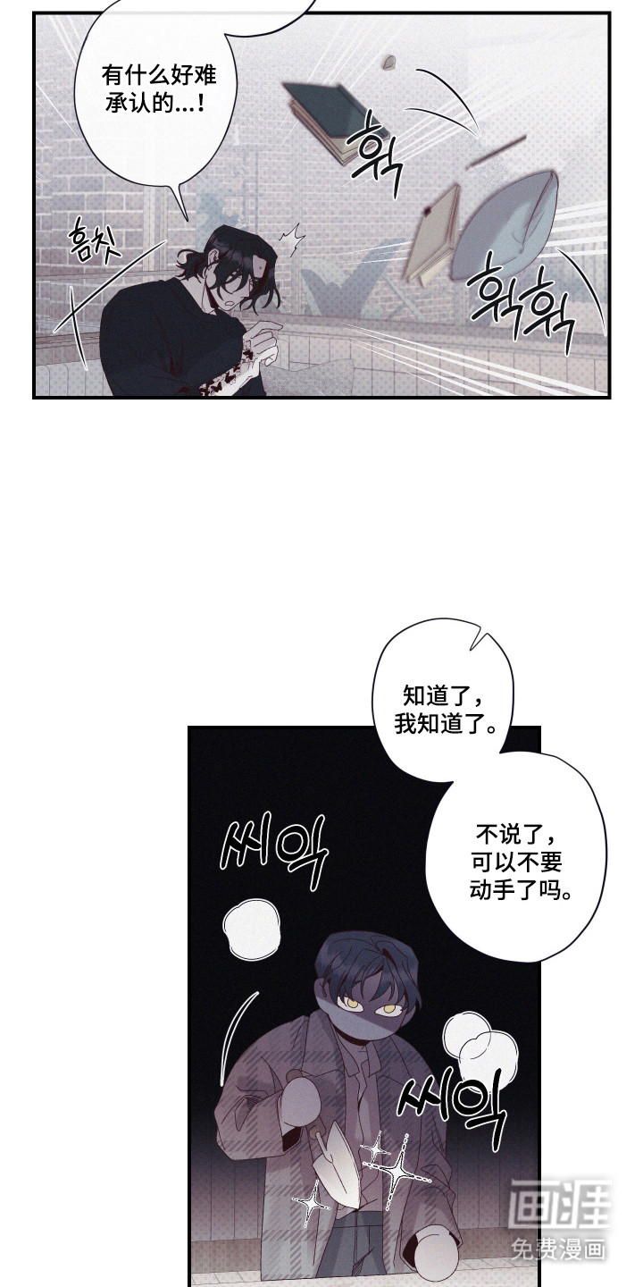 第82话7