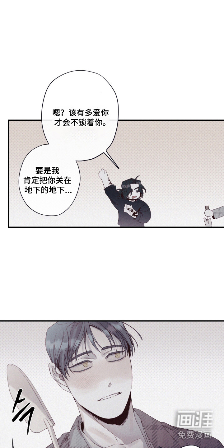 第82话14