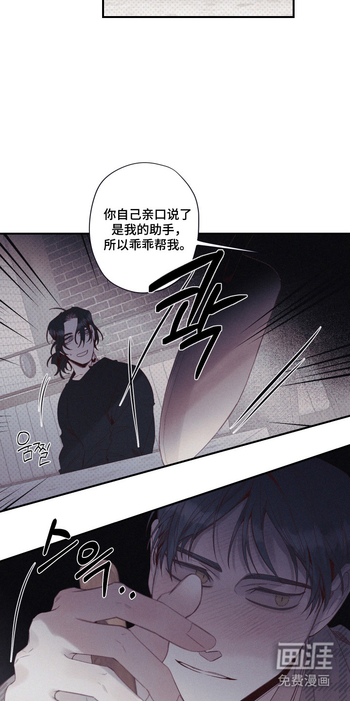 第82话8