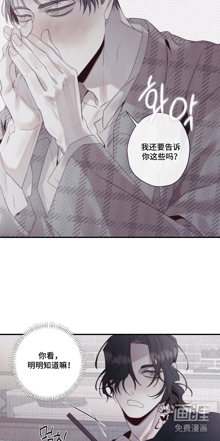 第82话5