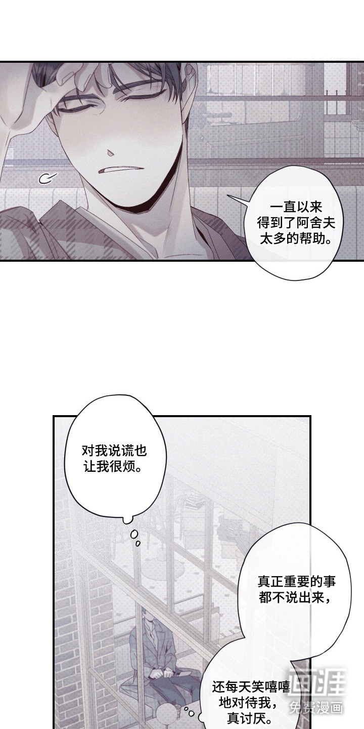 第82话18