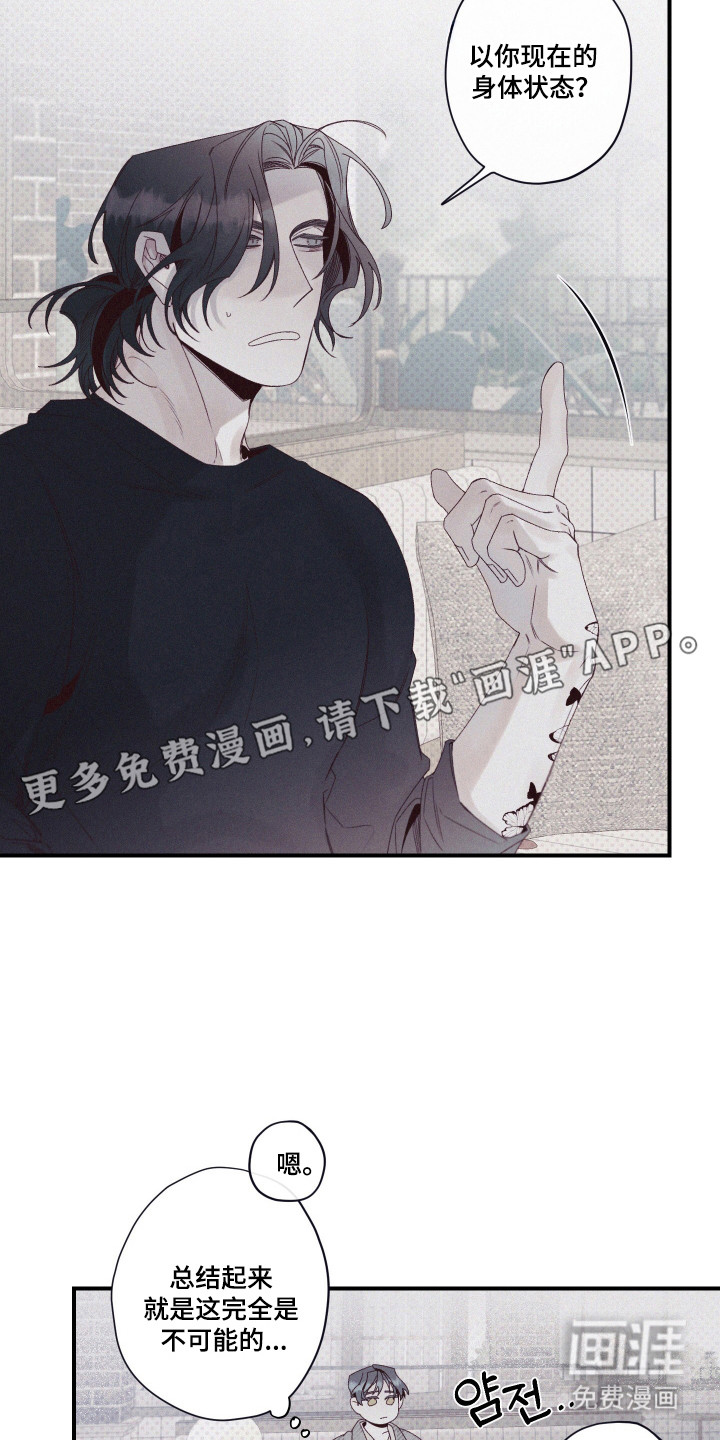 第82话10