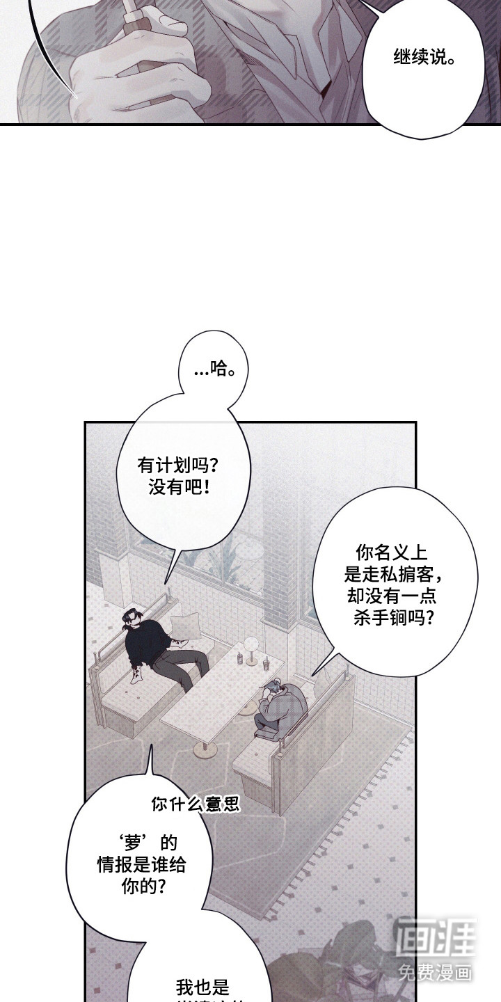 第82话15