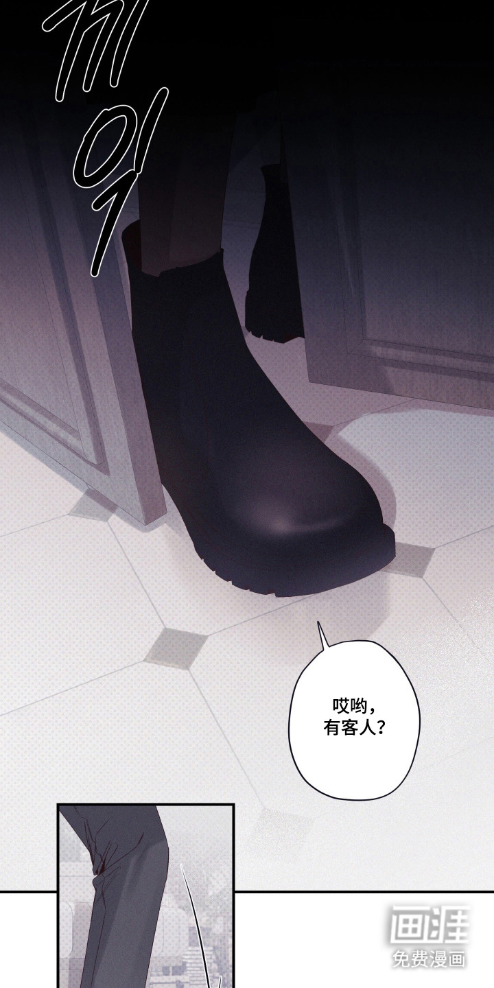 第82话24