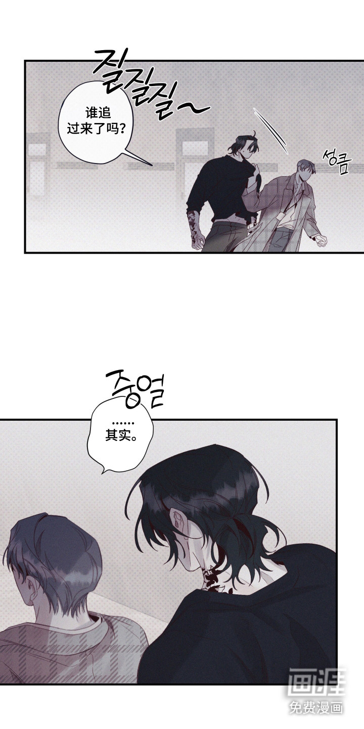 第81话1