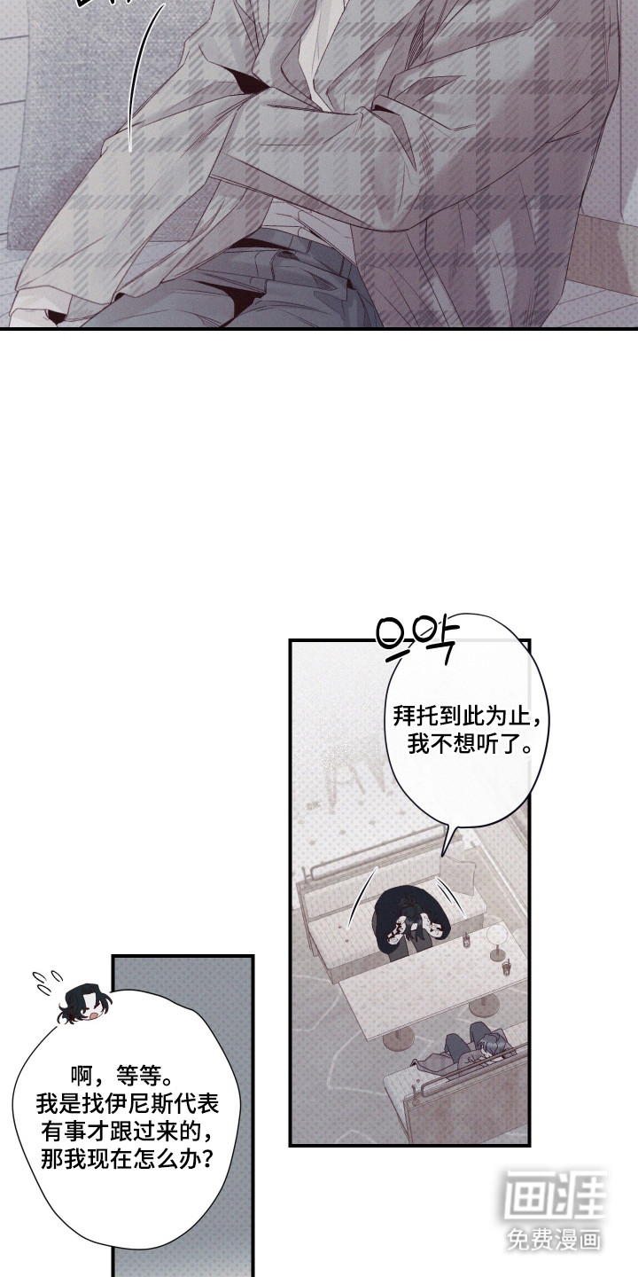 第81话14