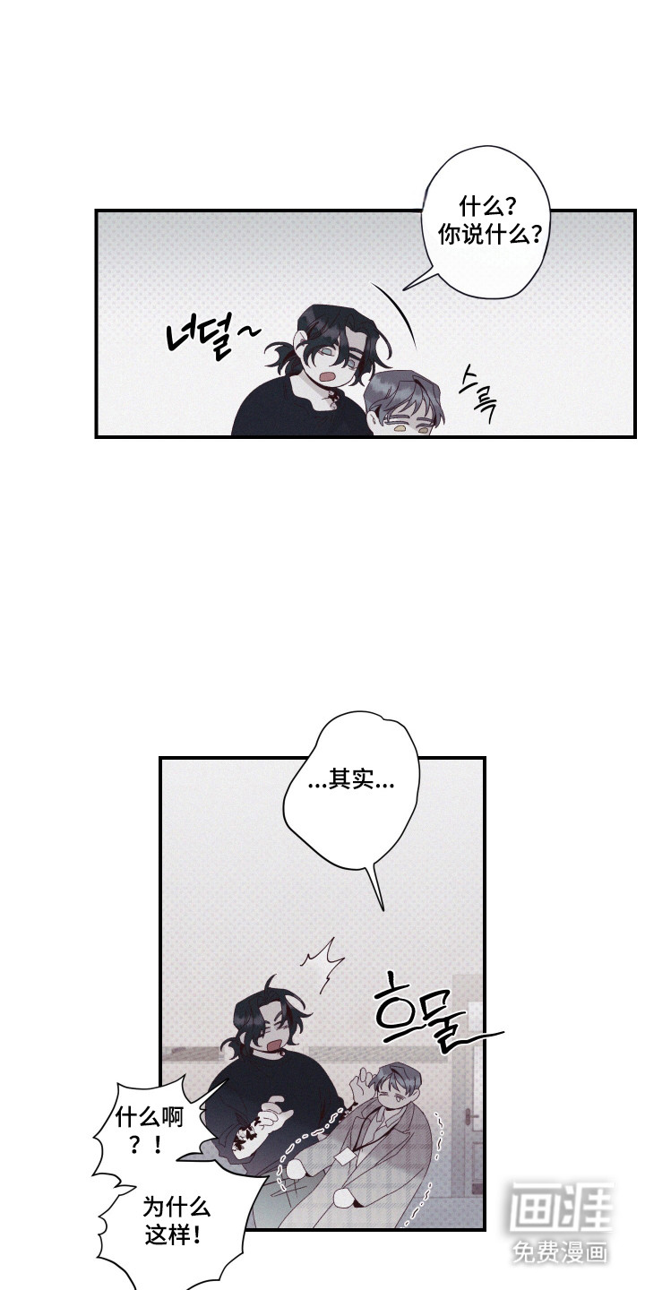 第81话2