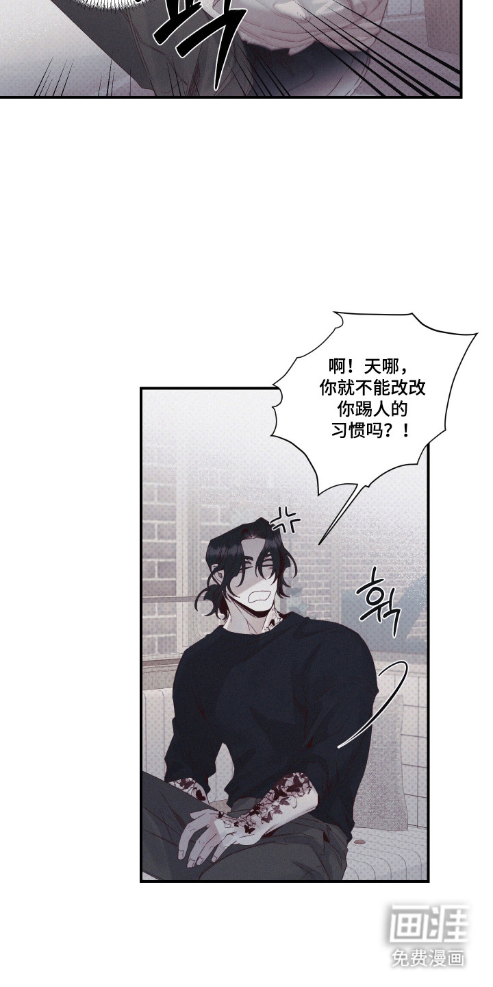 第81话16