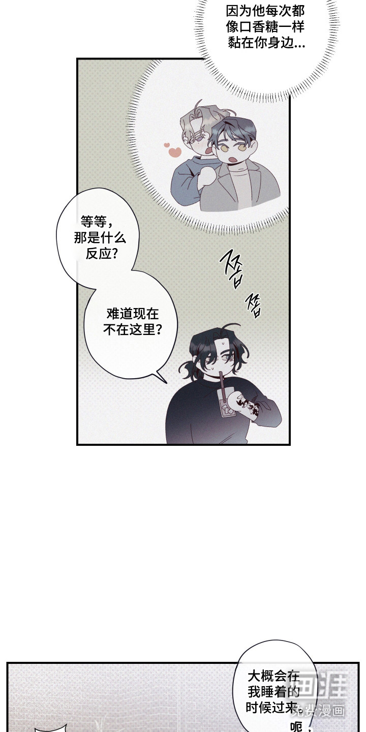 第81话6