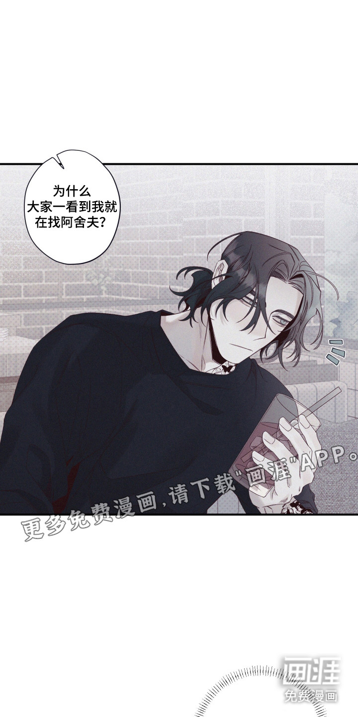 第81话5