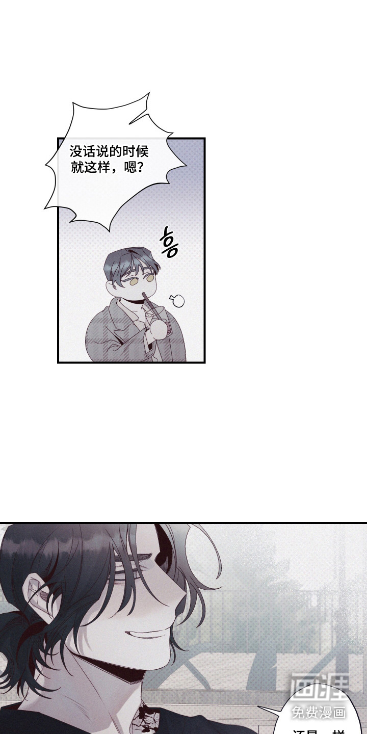 第81话17