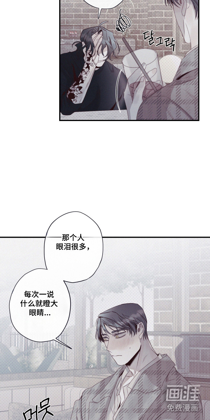 第81话13