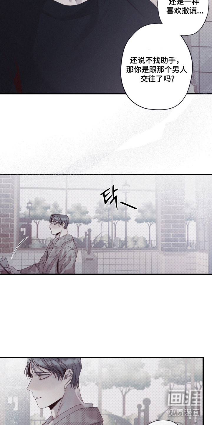 第81话18