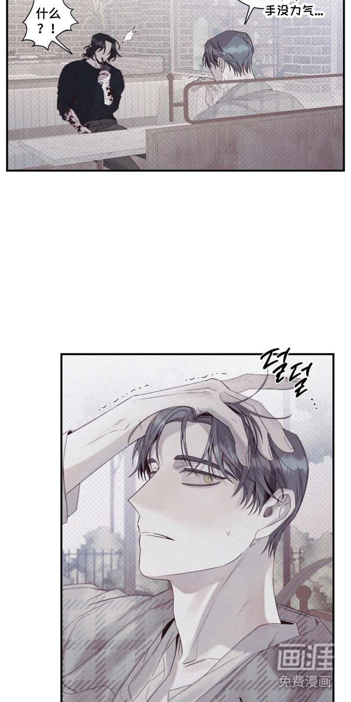 第81话7