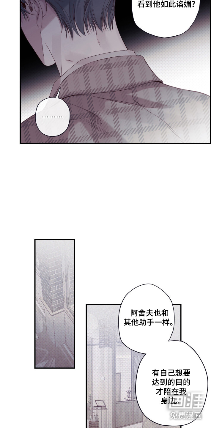 第81话20